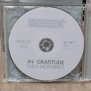 新品 星野源 GRATITUDE SINGLES BOX 初回特典付き 星野 源 - Gen Hoshino Singles Box “GRATITUDE